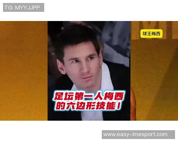 小法称梅西如同球贴脚变强壮后无人能挡他的风采 小法称梅西如同球贴脚变强壮后无人能挡他的风采